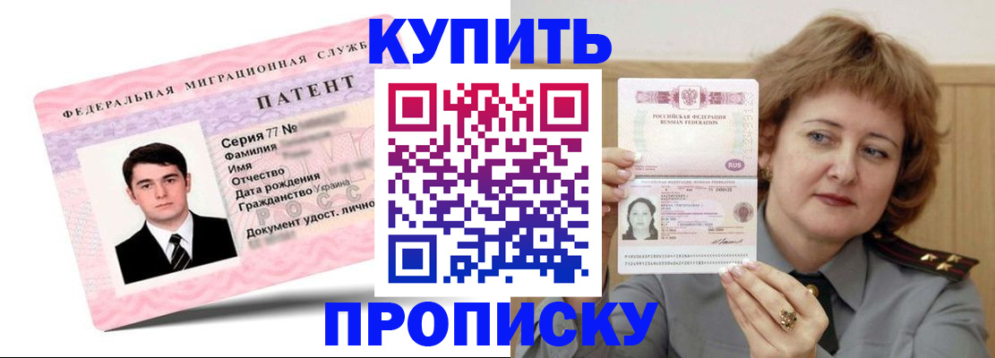 пропишу в квартире в Южноуральске
